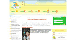 Desktop Screenshot of consult.7ya.com.ua