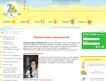 Tablet Screenshot of consult.7ya.com.ua