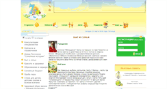 Desktop Screenshot of bit.7ya.com.ua