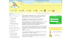 Desktop Screenshot of fun.7ya.com.ua