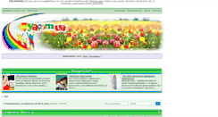 Desktop Screenshot of forum.7ya.com.ua