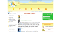 Desktop Screenshot of career.7ya.com.ua